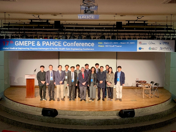 2023 GMEPE&PAHCE Conference 대표이미지